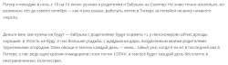 У-каждого-есть-шанс-изменить-свое-ПРОШЛОЕ-Моё-адвайтическое-наставление-читателям-Уезжаю-из-Питера-через-два-дня-Что-будет-с-блогом-и-каналом-Блог-Михаила-Ситнянского-06-17-20250546PM.png