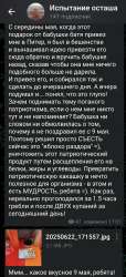 Screenshot2025-06-22-17-31-08-66948cd9899890cbd5c2798760b2b95377.jpg