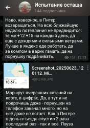 Screenshot2025-06-23-15-50-43-90948cd9899890cbd5c2798760b2b95377.jpg