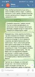 Screenshot20250627040401Telegram-400x867.jpg