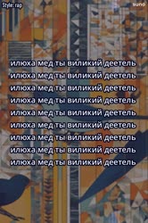 илюха.mp4