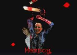 метрон.png