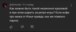 Screenshot20250602102135YouTube.jpg