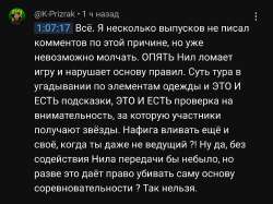 Screenshot20250602102114YouTube.jpg