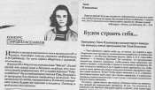Ильюшенко.jpg