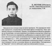 Лютик.jpg