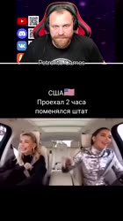 Петренто Расстояния #прикол #приколы #петренто #petrento.mp4