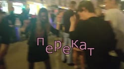 cut.mp4