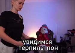 увидимся.mp4