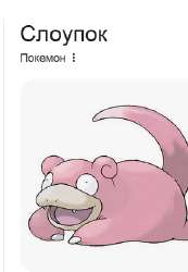 изображение.png