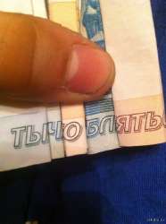 1392996694.jpeg