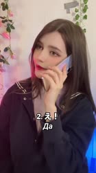 Говорим как настоящие японцы 😅 #японскийязык #японский #япония.mp4