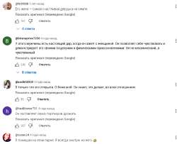 Снимок экрана 2025-06-02 в 18.17.25.png