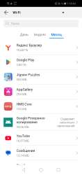 Screenshot20250602184319com.huawei.systemmanager.jpg