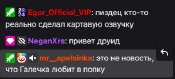 17443033730520.png