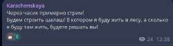 Скриншот 03-06-2025 134001.jpg