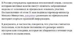 хлам.png