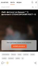 Screenshot2025-08-03-09-14-14-536com.duckduckgo.mobile.android-edit.jpg