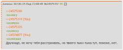 тык-тык.png