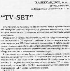 tvset.jpg