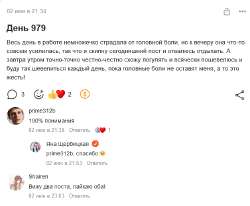 Screenshot 2025-06-03 at 07-04-44 Яна Щербицкая - Подкаст «Ужин при Свитчах» и личный блог.png