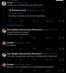 Screenshot 2025-06-04 at 09-18-59 (2) Kerrigan (@KerryShark)  X.png