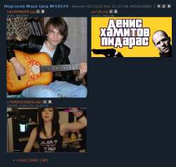 нудлодудлопидарас.png
