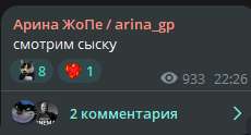 ShooterScreenshot-1086-22-07-25.png