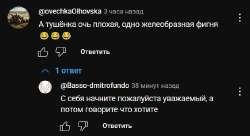 БомБом.jpg