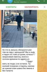 Пасут.jpg