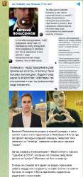 ХохолнеЧеловек.jpg