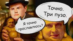 Точно.jpg