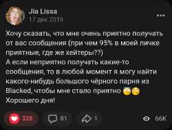 Jia Lissa.jpg