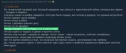 амур.png