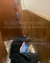 газ.mp4