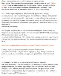 Screenshot 2025-06-05 at 08-02-32 Яна Щербицкая - Подкаст «Ужин при Свитчах» и личный блог.png