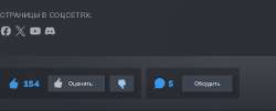 Desynced — Alien Update — Новости Steam.png