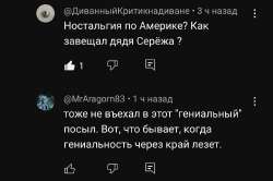 Screenshot20250605095505YouTube.jpg