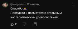 Screenshot20250605100335YouTube.jpg