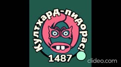 Култхард.mp4