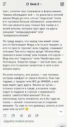 Screenshot2025-06-04-17-10-34-310ai.x.grok-edit.jpg