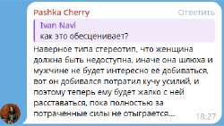 Снимок экрана 2025-05-29 184506.png