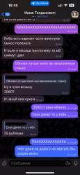 Безымянный1.png