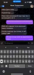 Безымянный.png
