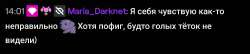 Screenshot20250606140751Twitch.jpg