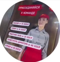 курьер.MP4