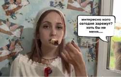 Галя наркоманка живодерка.png