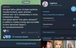 на хайпе .jpg