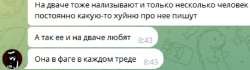 калсосный серун.jpg