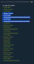 симон ахаха ыыы.png
